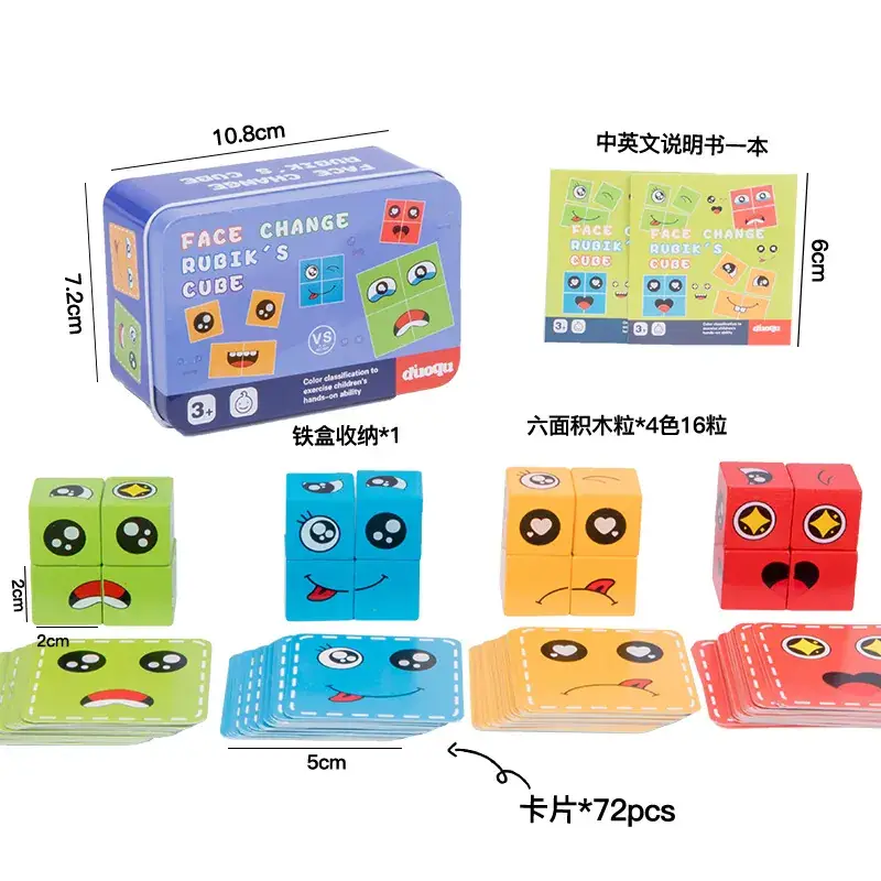 DD Face-changing (Small) Iron Box (16 Building Blocks and 72 Cards)