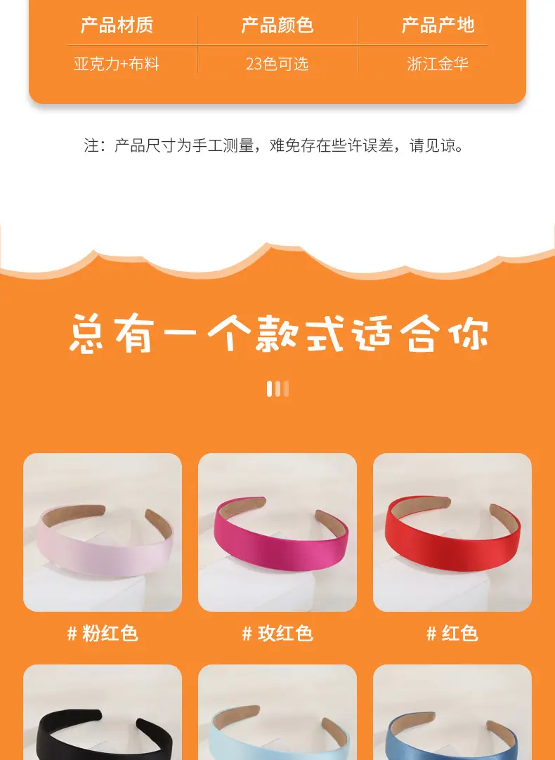 Korean Hairband 4.0 Macaron Color Wide Fabric — feature 7