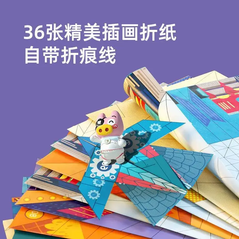 Kids Aircraft Origami Science Toy for Eye Protection - Image 4