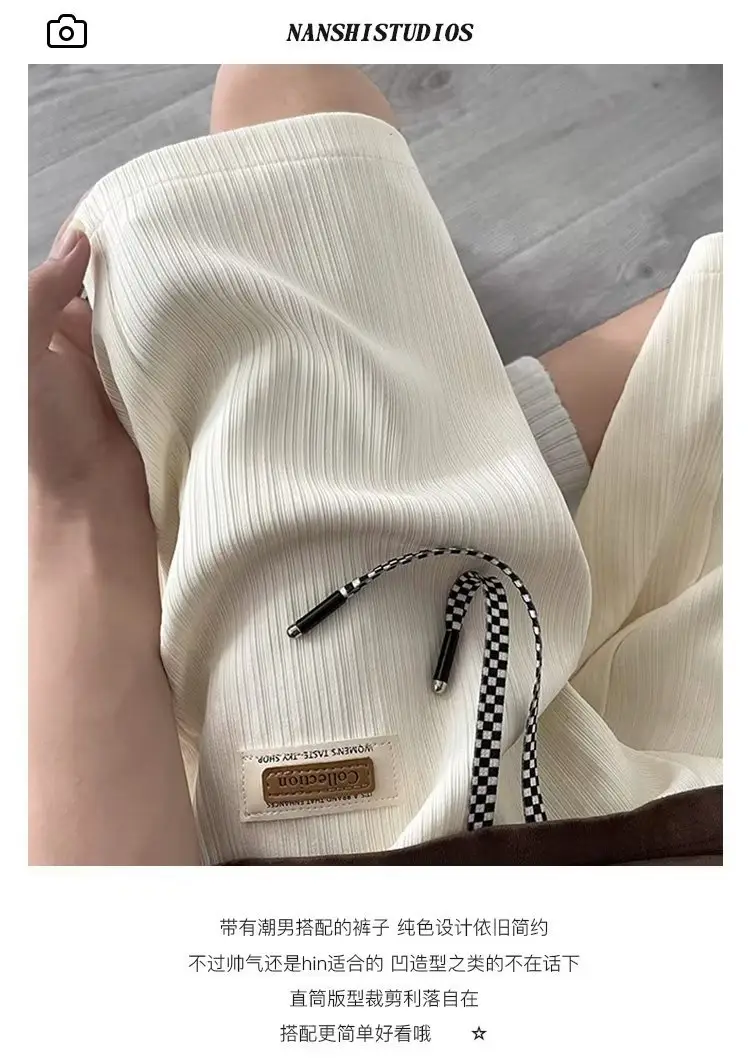 Unisex Ice Silk Shorts Ultra-Thin Summer Slimming — feature 3