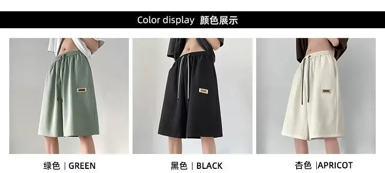 Unisex Ice Silk Shorts Ultra-Thin Summer Slimming — feature 4
