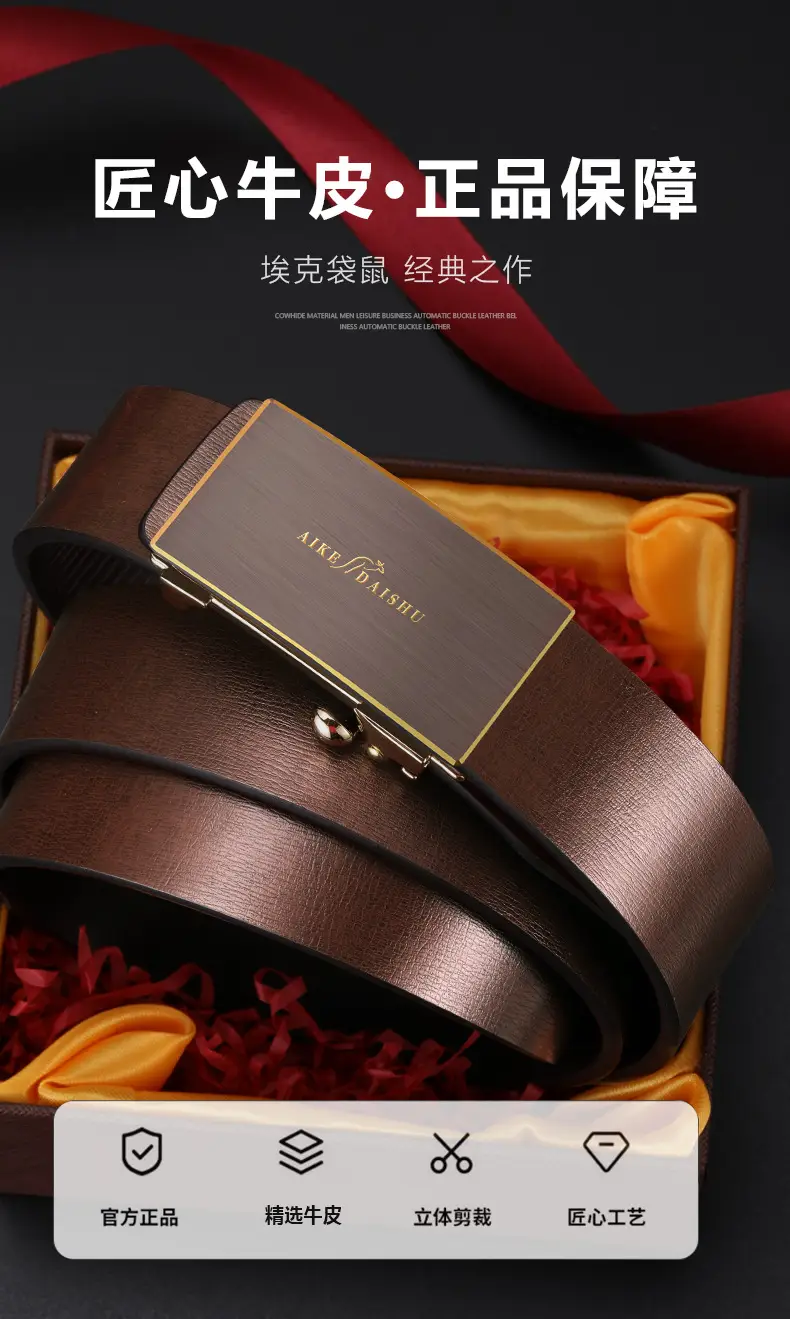 Men's Genuine Leather Automatic Buckle Belt Brown — feature 1