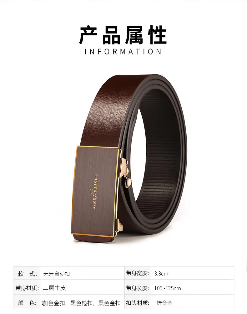 Men's Genuine Leather Automatic Buckle Belt Brown — feature 12
