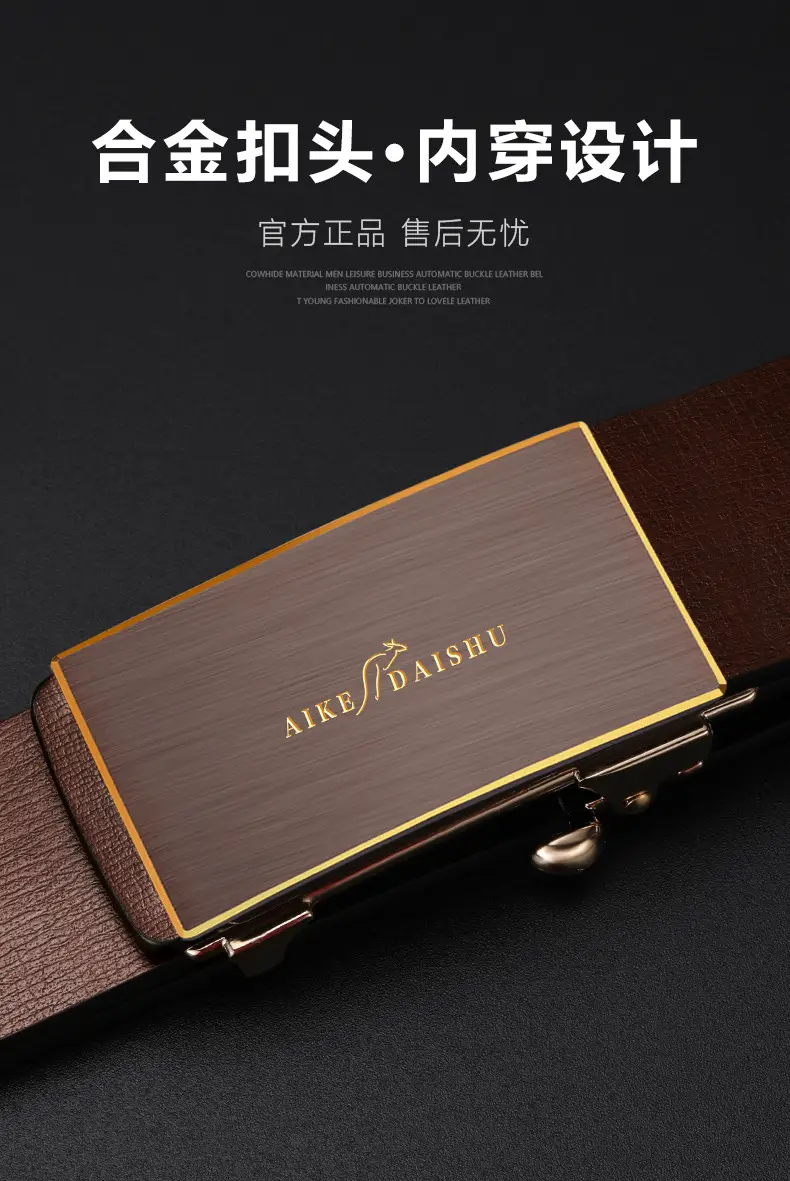Men's Genuine Leather Automatic Buckle Belt Brown — feature 2
