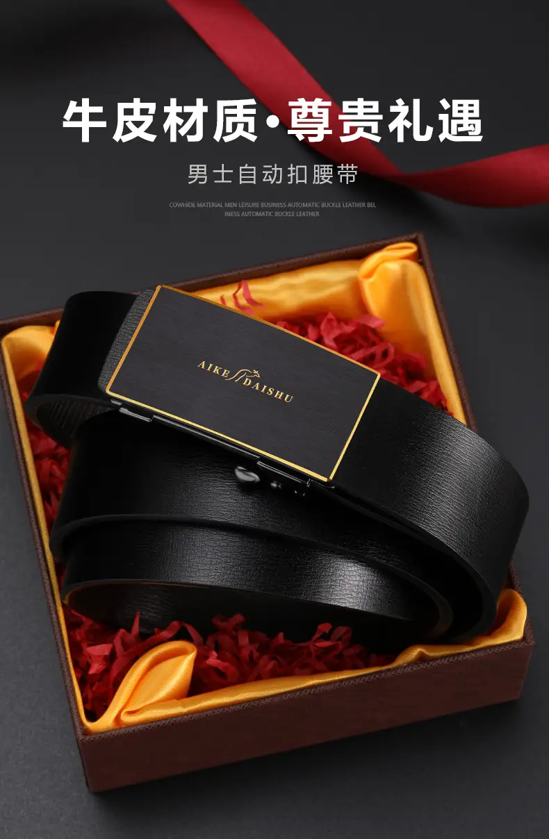 Men's Genuine Leather Automatic Buckle Belt Brown — feature 3