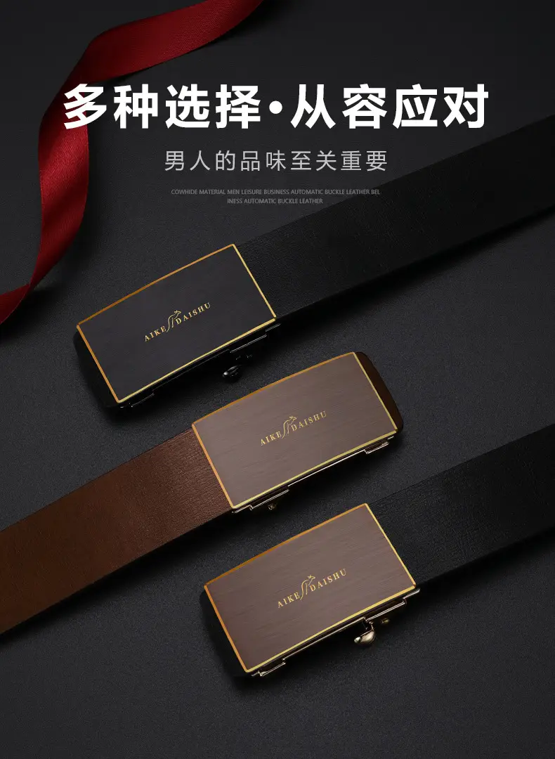 Men's Genuine Leather Automatic Buckle Belt Brown — feature 4