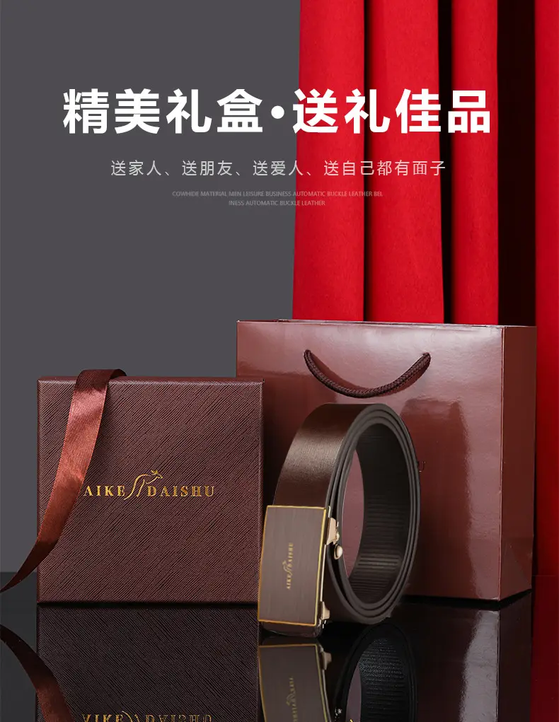 Men's Genuine Leather Automatic Buckle Belt Brown — feature 5