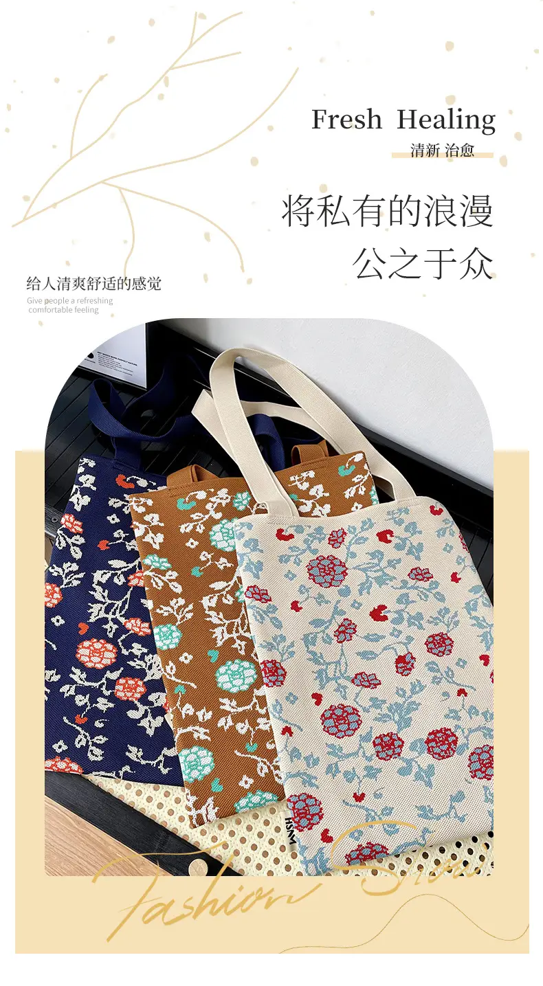 Women's Floral Knitted Tote Bag Brown Large Capacity — feature 1