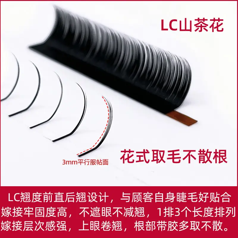 L-type Fox Grafting Eyelashes 3mm Wide Angle - Image 4