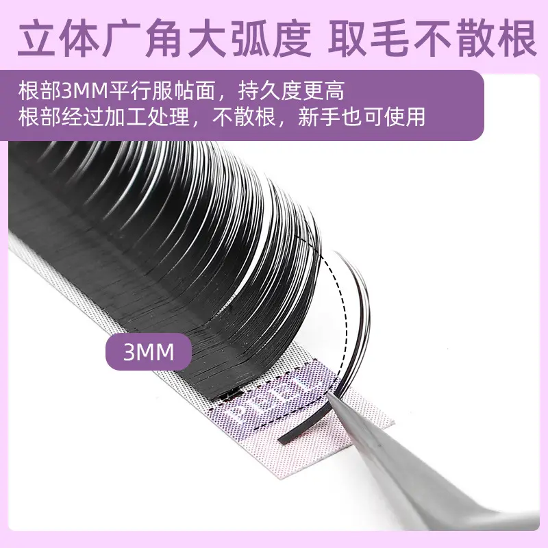 L-type Fox Grafting Eyelashes 3mm Wide Angle — feature 7