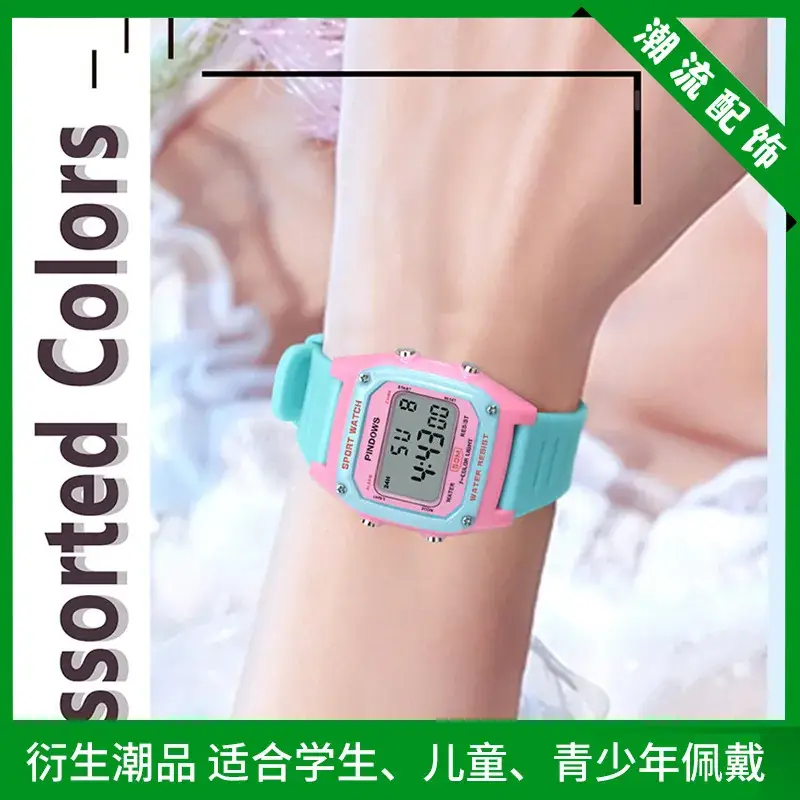 Waterproof LED Digital Watch for Kids & Teens