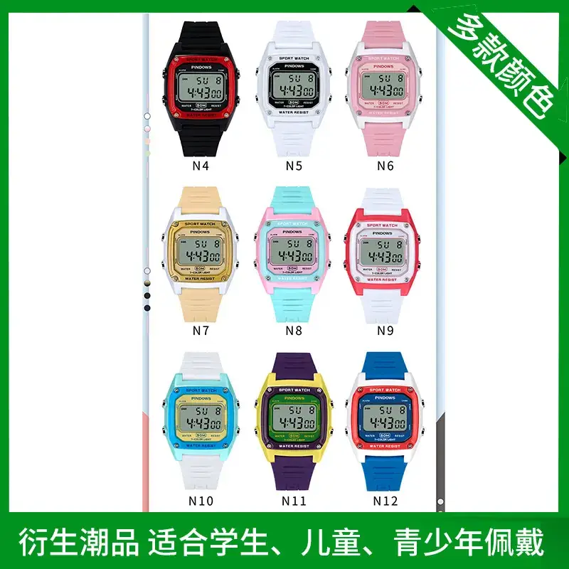 Waterproof LED Digital Watch for Kids & Teens