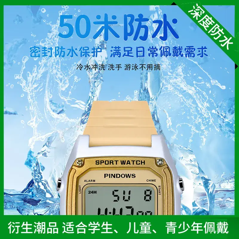 Waterproof LED Digital Watch for Kids & Teens