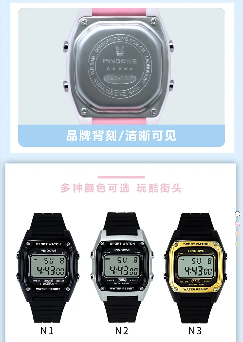 Waterproof LED Digital Watch for Kids & Teens — feature 13
