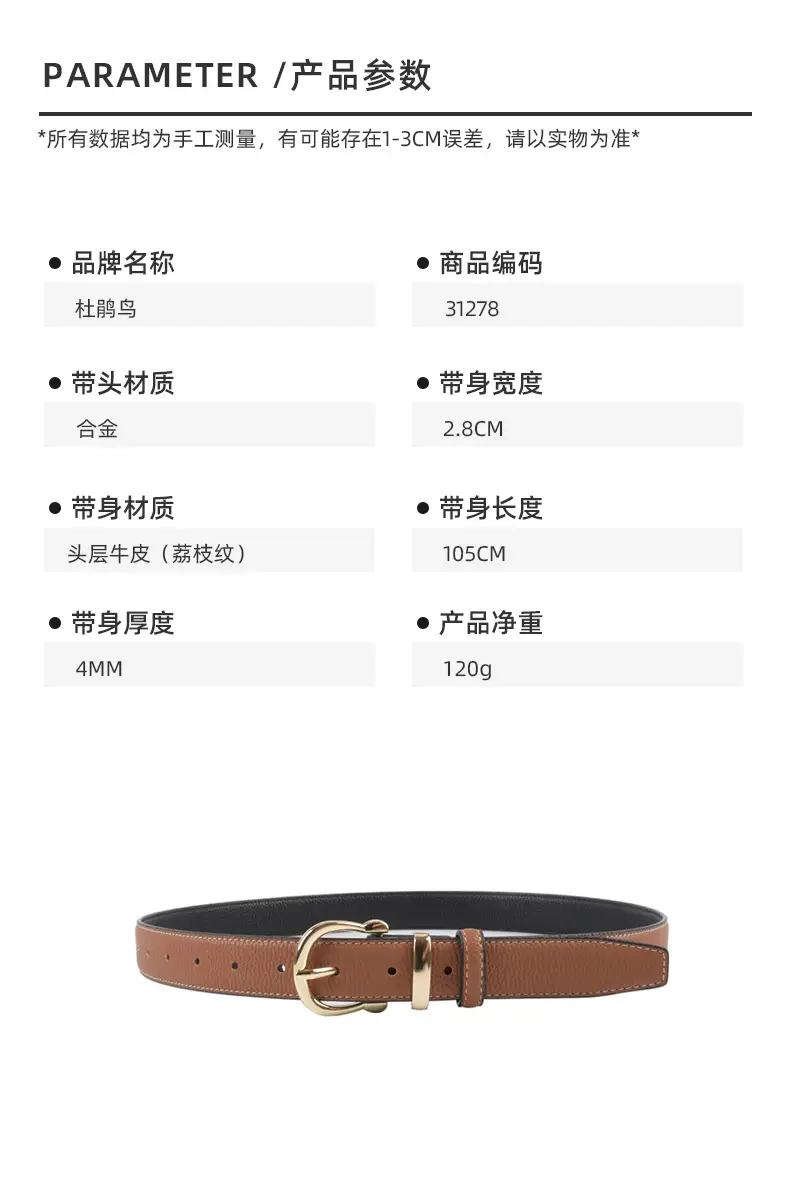 Red Genuine Leather Belt for Women 2023 β feature 3