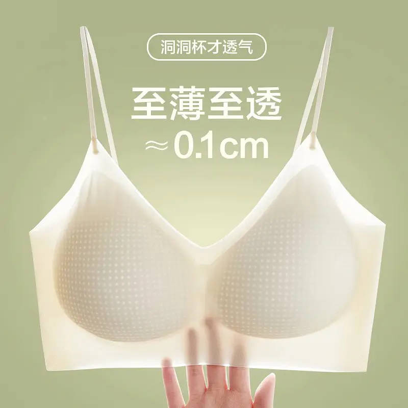Cool Sense Seamless Underwear Women's Ice Silk Summer Thin Small Chest Special Push-Up Breathable Bra with Upper Bra