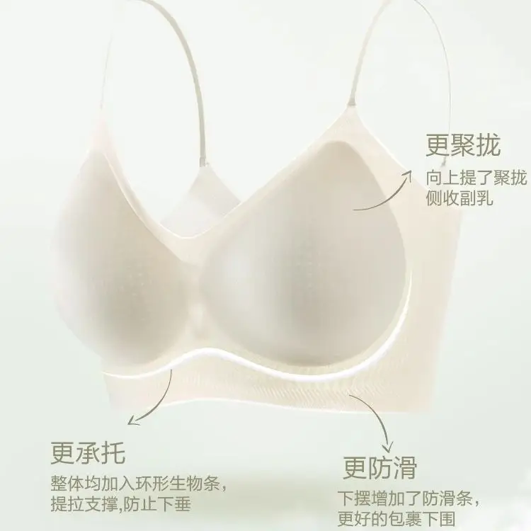 Cool Sense Seamless Underwear Women's Ice Silk Summer Thin Small Chest Special Push-Up Breathable Bra with Upper Bra