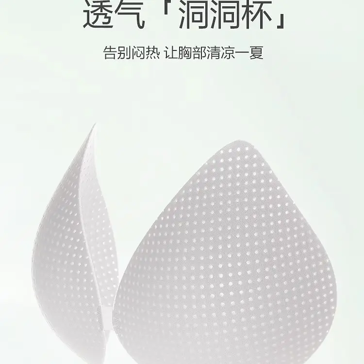 Cool Sense Seamless Underwear Women's Ice Silk Summer Thin Small Chest Special Push-Up Breathable Bra with Upper Bra