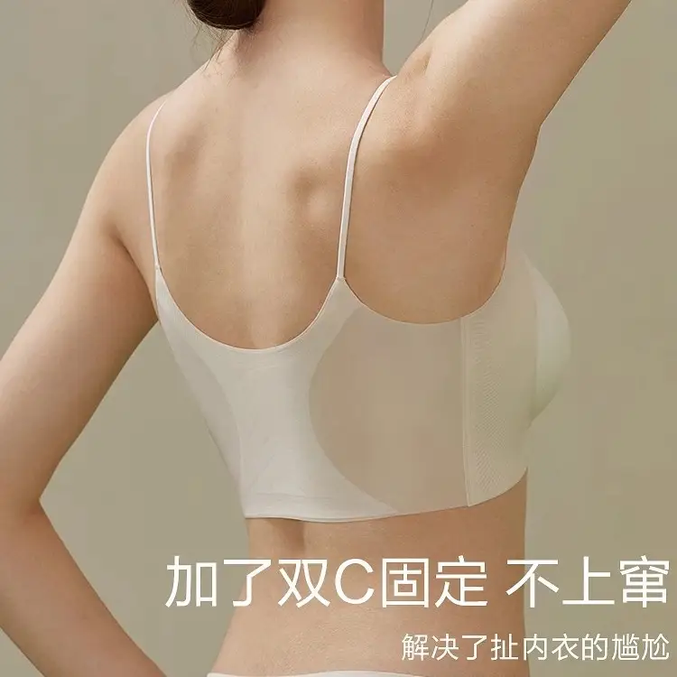Cool Sense Seamless Underwear Women's Ice Silk Summer Thin Small Chest Special Push-Up Breathable Bra with Upper Bra