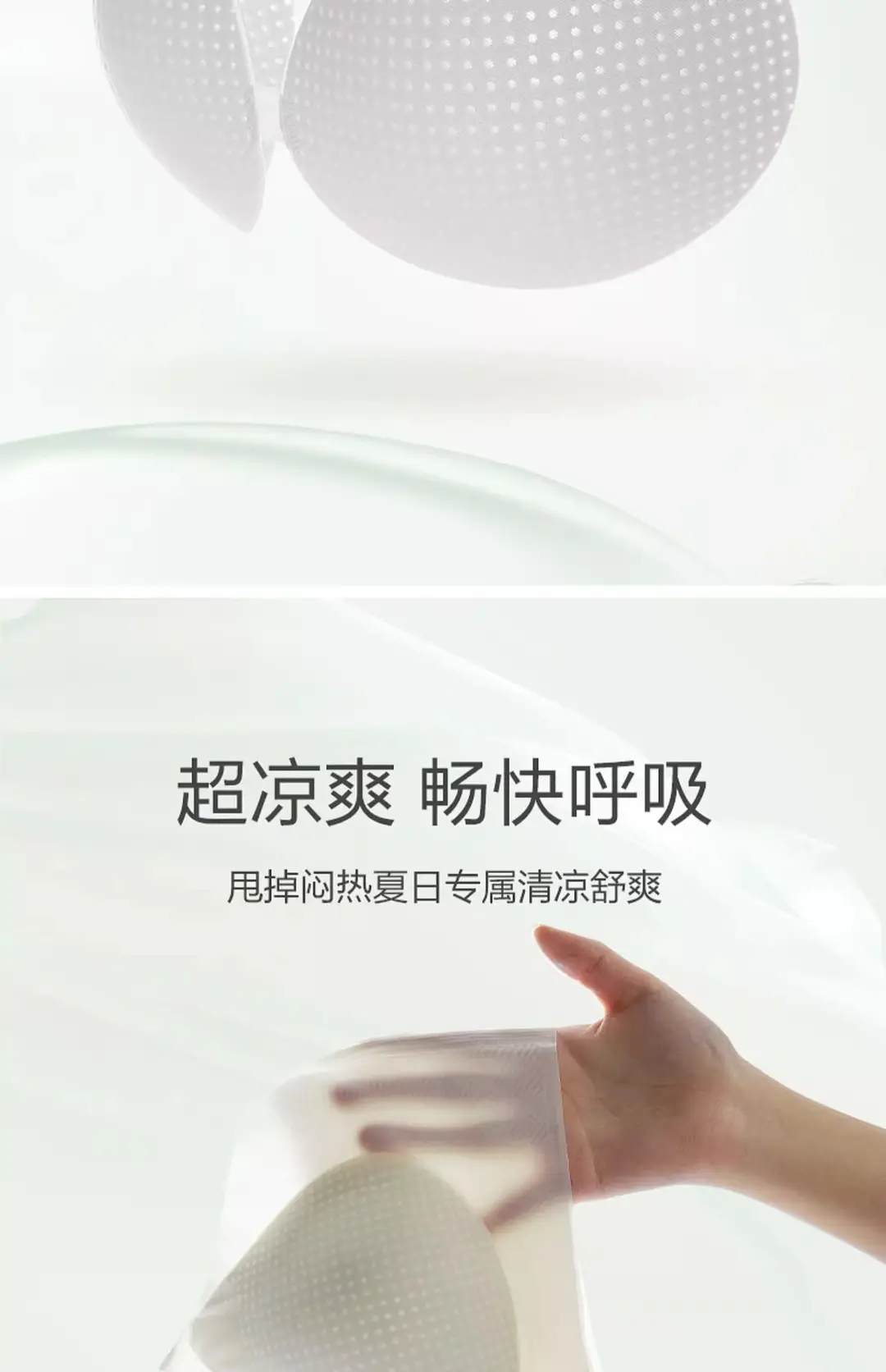 Cool Sense Seamless Underwear Women's Ice Silk Summer Thin Small Chest Special Push-Up Breathable Bra with Upper Bra — feature 12