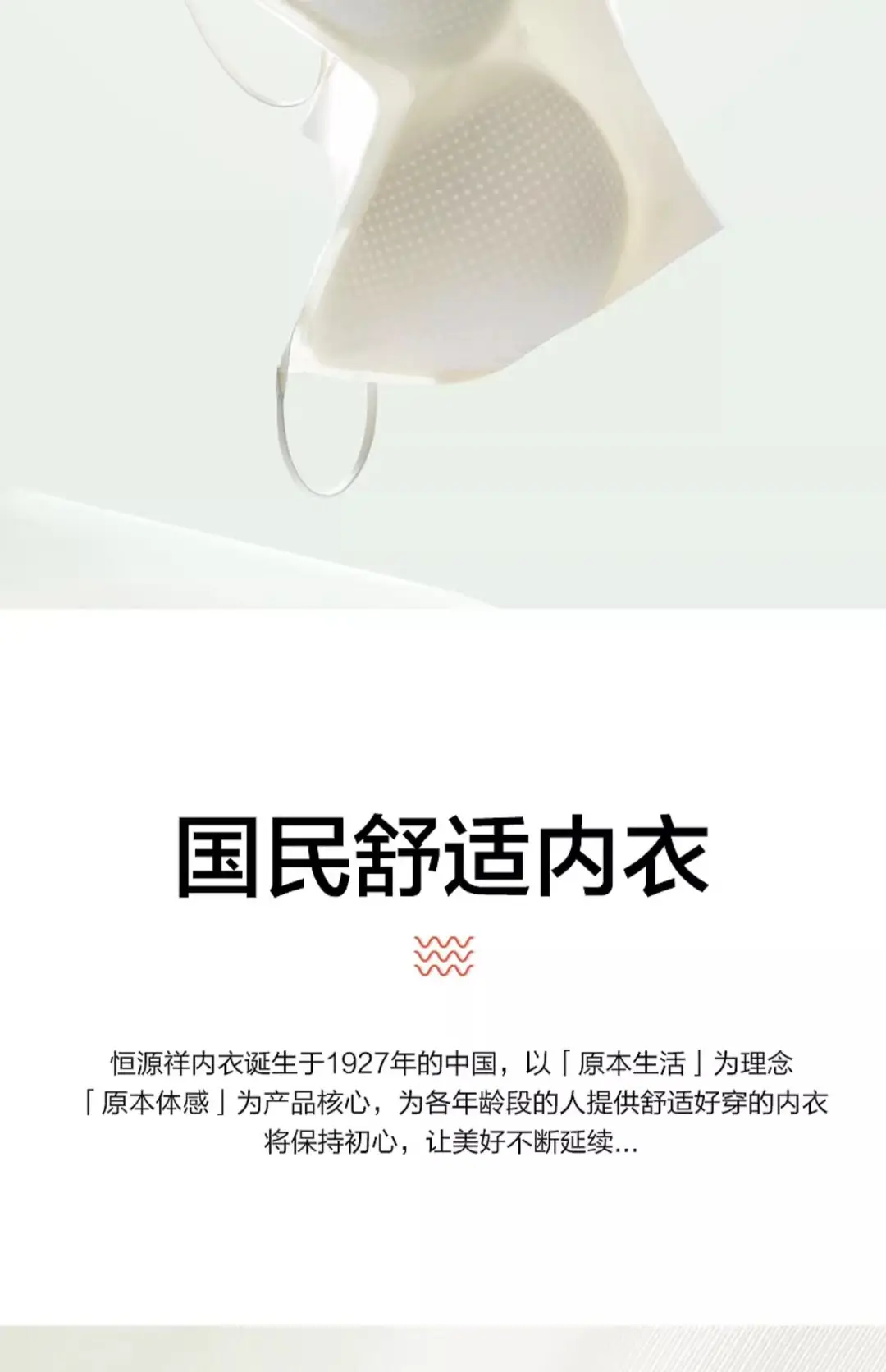 Cool Sense Seamless Underwear Women's Ice Silk Summer Thin Small Chest Special Push-Up Breathable Bra with Upper Bra — feature 14