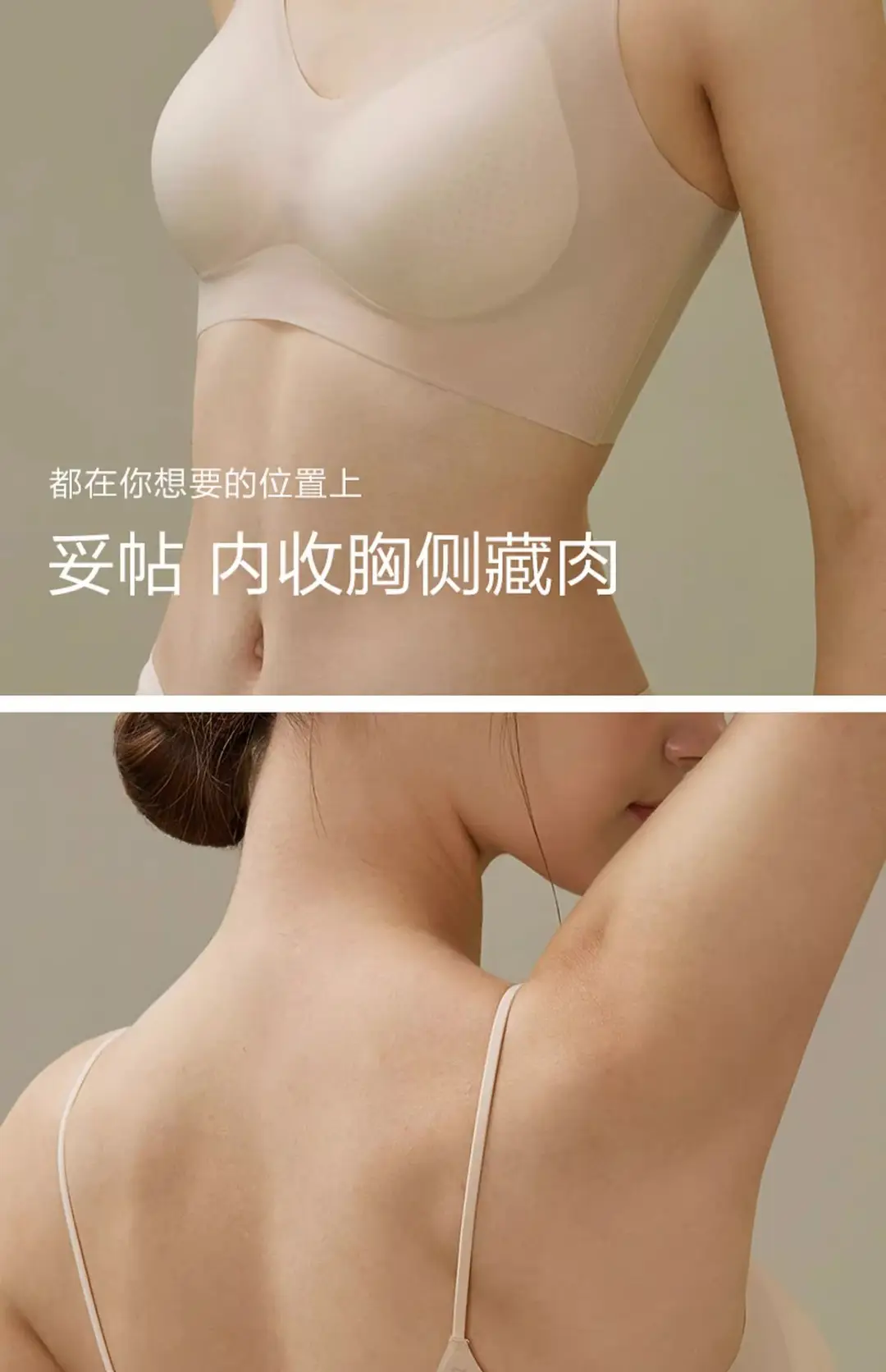 Cool Sense Seamless Underwear Women's Ice Silk Summer Thin Small Chest Special Push-Up Breathable Bra with Upper Bra — feature 22