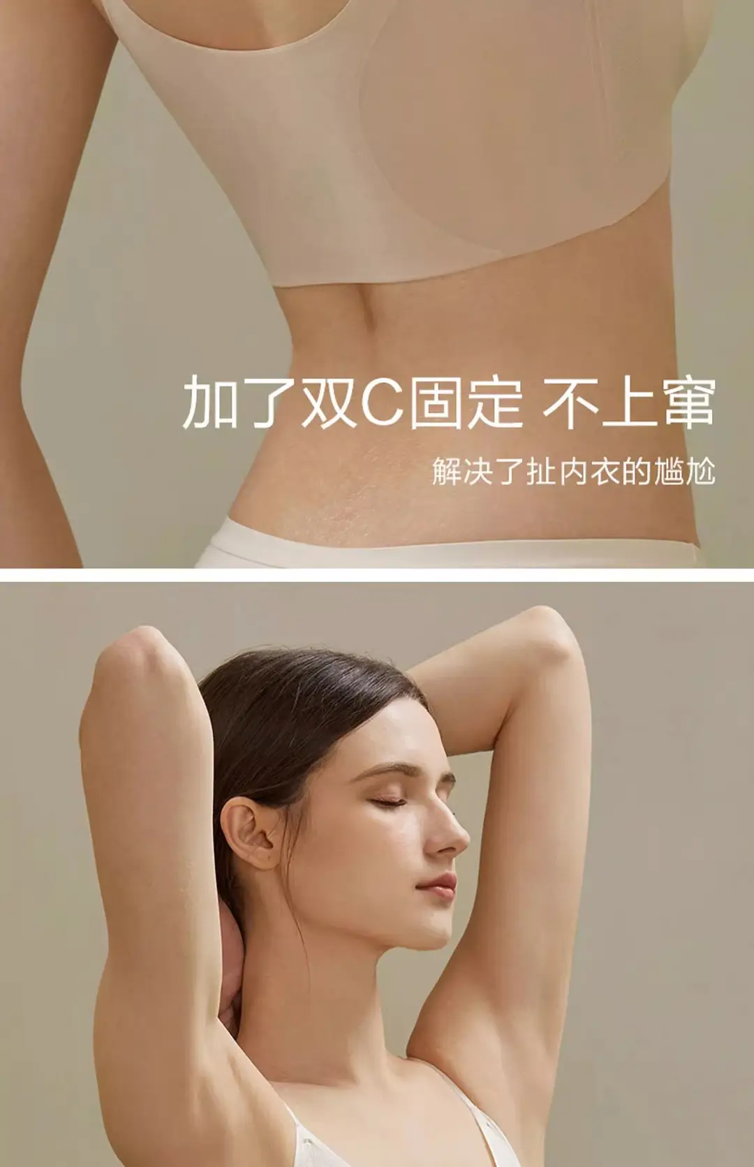 Cool Sense Seamless Underwear Women's Ice Silk Summer Thin Small Chest Special Push-Up Breathable Bra with Upper Bra — feature 24