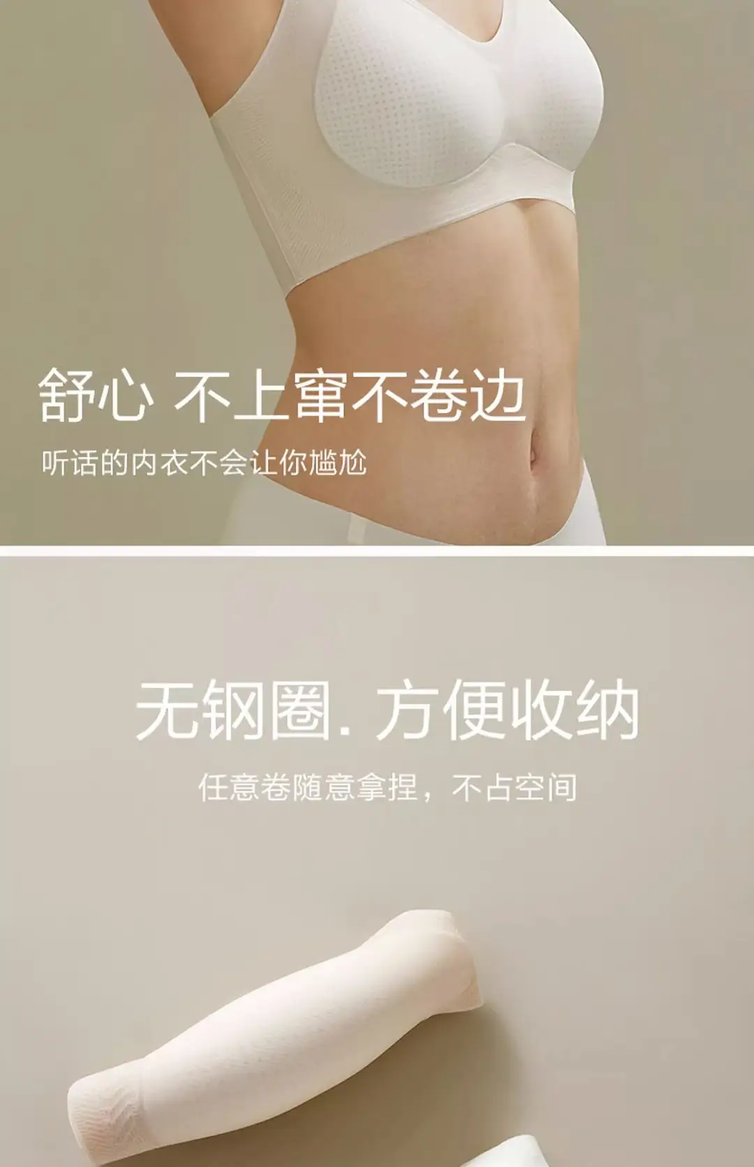 Cool Sense Seamless Underwear Women's Ice Silk Summer Thin Small Chest Special Push-Up Breathable Bra with Upper Bra — feature 26