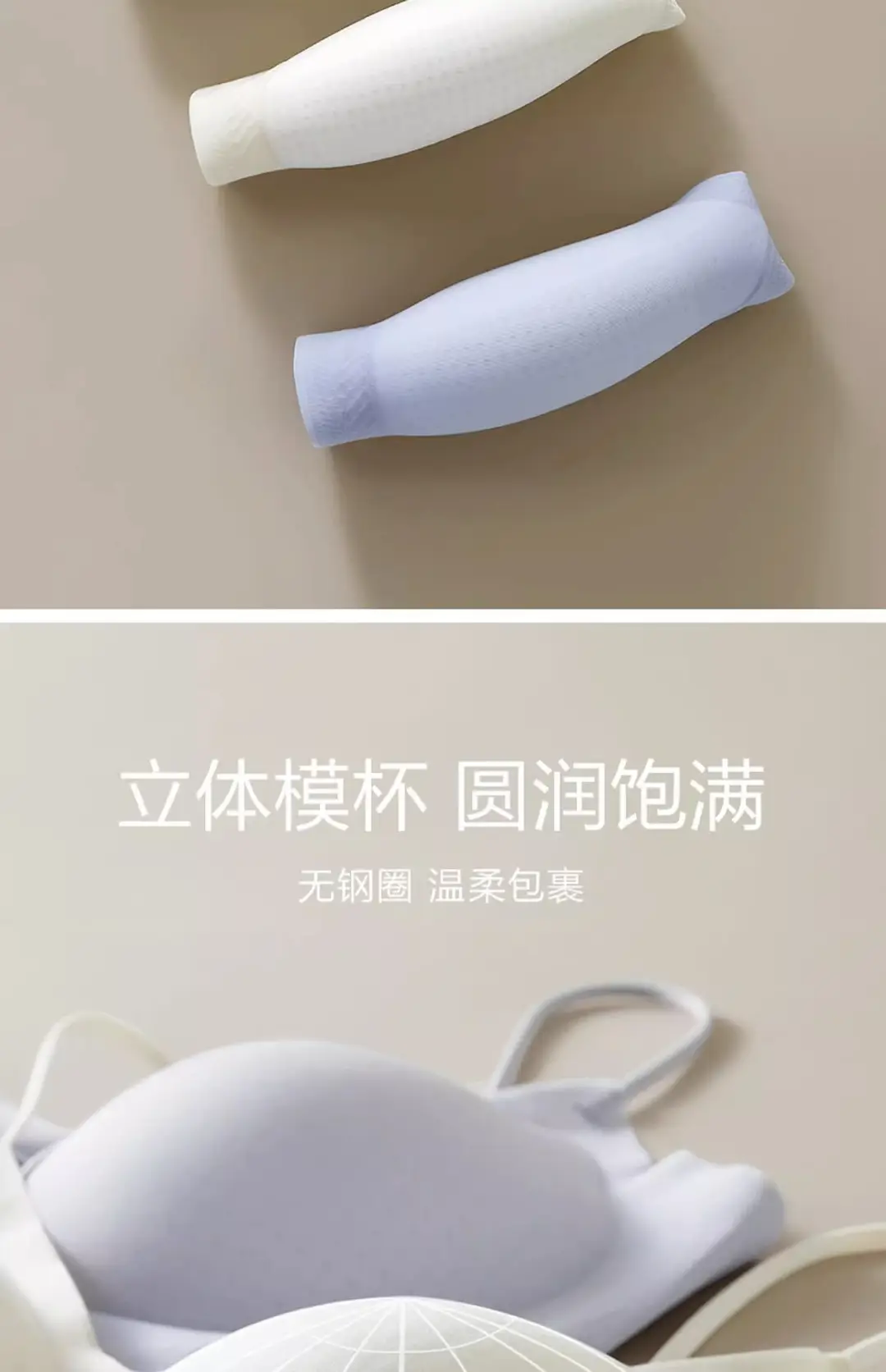 Cool Sense Seamless Underwear Women's Ice Silk Summer Thin Small Chest Special Push-Up Breathable Bra with Upper Bra — feature 28