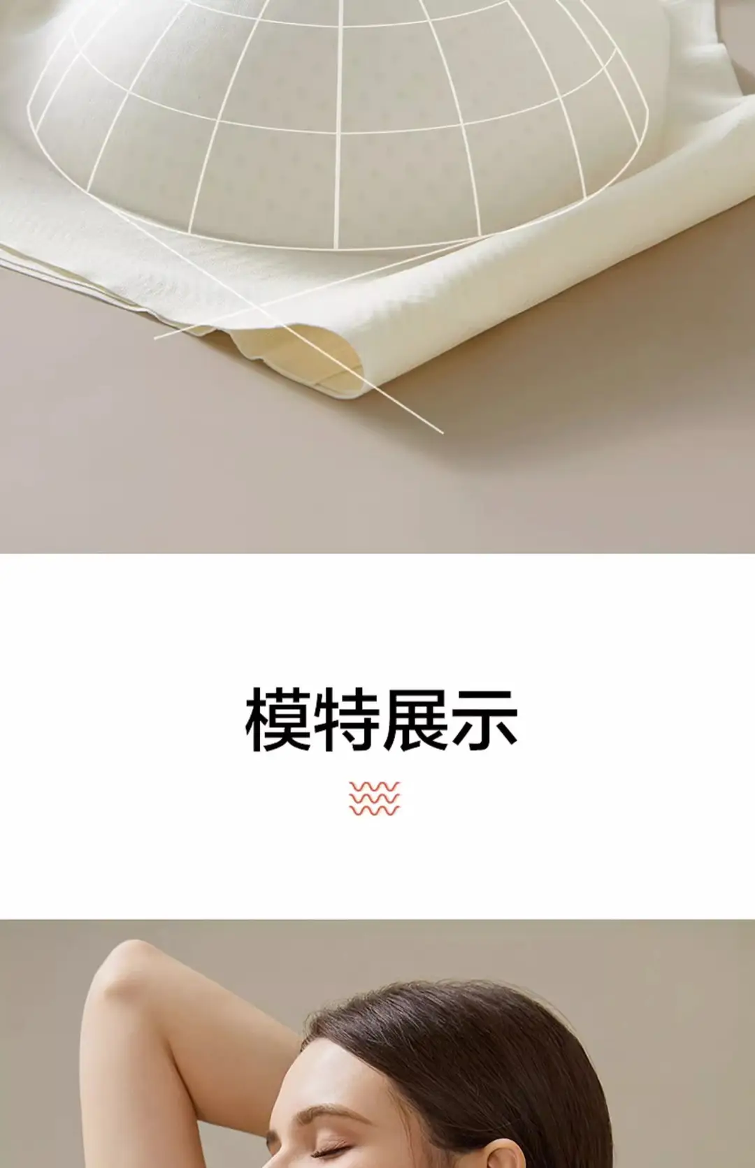 Cool Sense Seamless Underwear Women's Ice Silk Summer Thin Small Chest Special Push-Up Breathable Bra with Upper Bra — feature 30