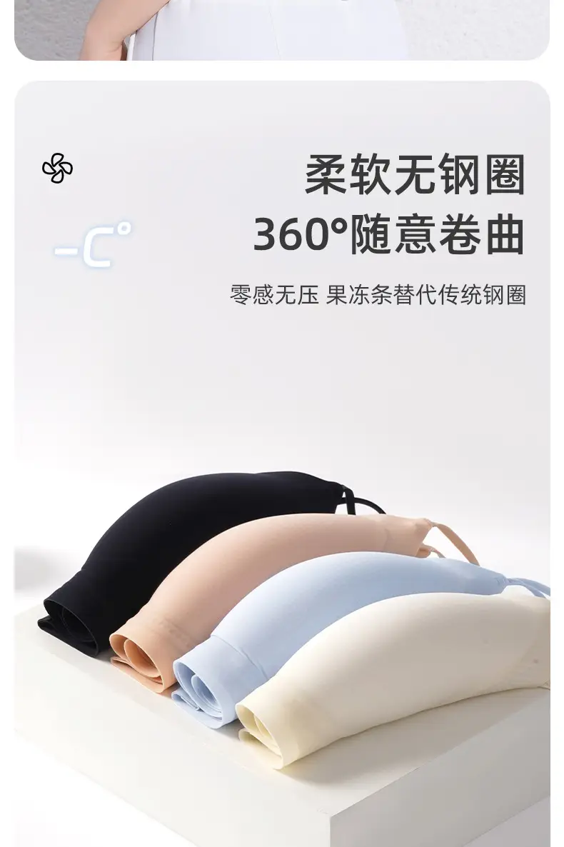 Cool Sense Seamless Underwear Women's Ice Silk Summer Thin Small Chest Special Push-Up Breathable Bra with Upper Bra — feature 34