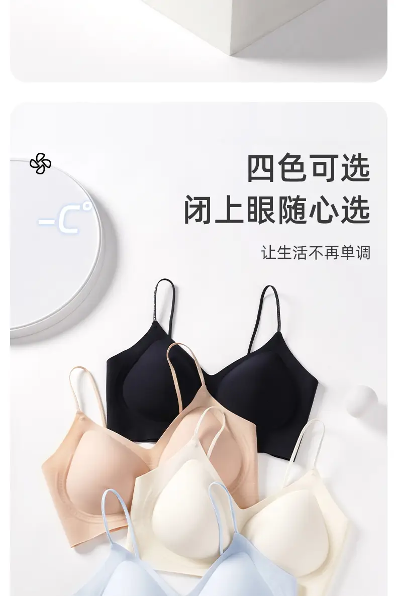 Cool Sense Seamless Underwear Women's Ice Silk Summer Thin Small Chest Special Push-Up Breathable Bra with Upper Bra — feature 35