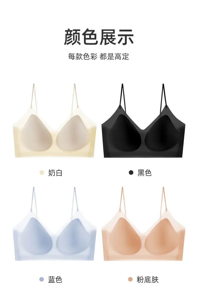 Cool Sense Seamless Underwear Women's Ice Silk Summer Thin Small Chest Special Push-Up Breathable Bra with Upper Bra — feature 37