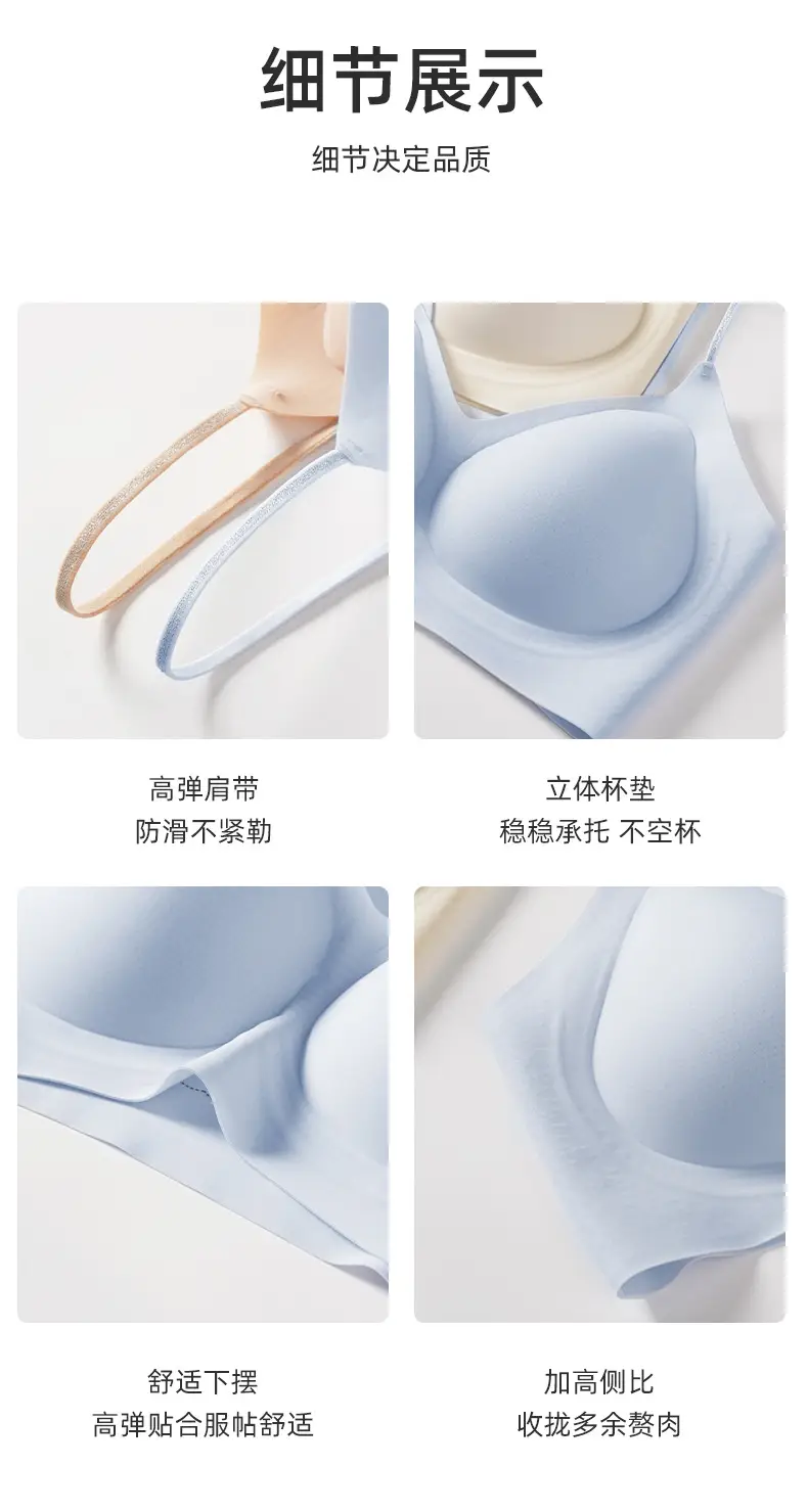 Cool Sense Seamless Underwear Women's Ice Silk Summer Thin Small Chest Special Push-Up Breathable Bra with Upper Bra — feature 38