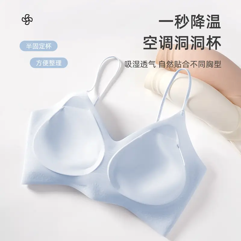 Cool Sense Seamless Underwear Women's Ice Silk Summer Thin Small Chest Special Push-Up Breathable Bra with Upper Bra — feature 40