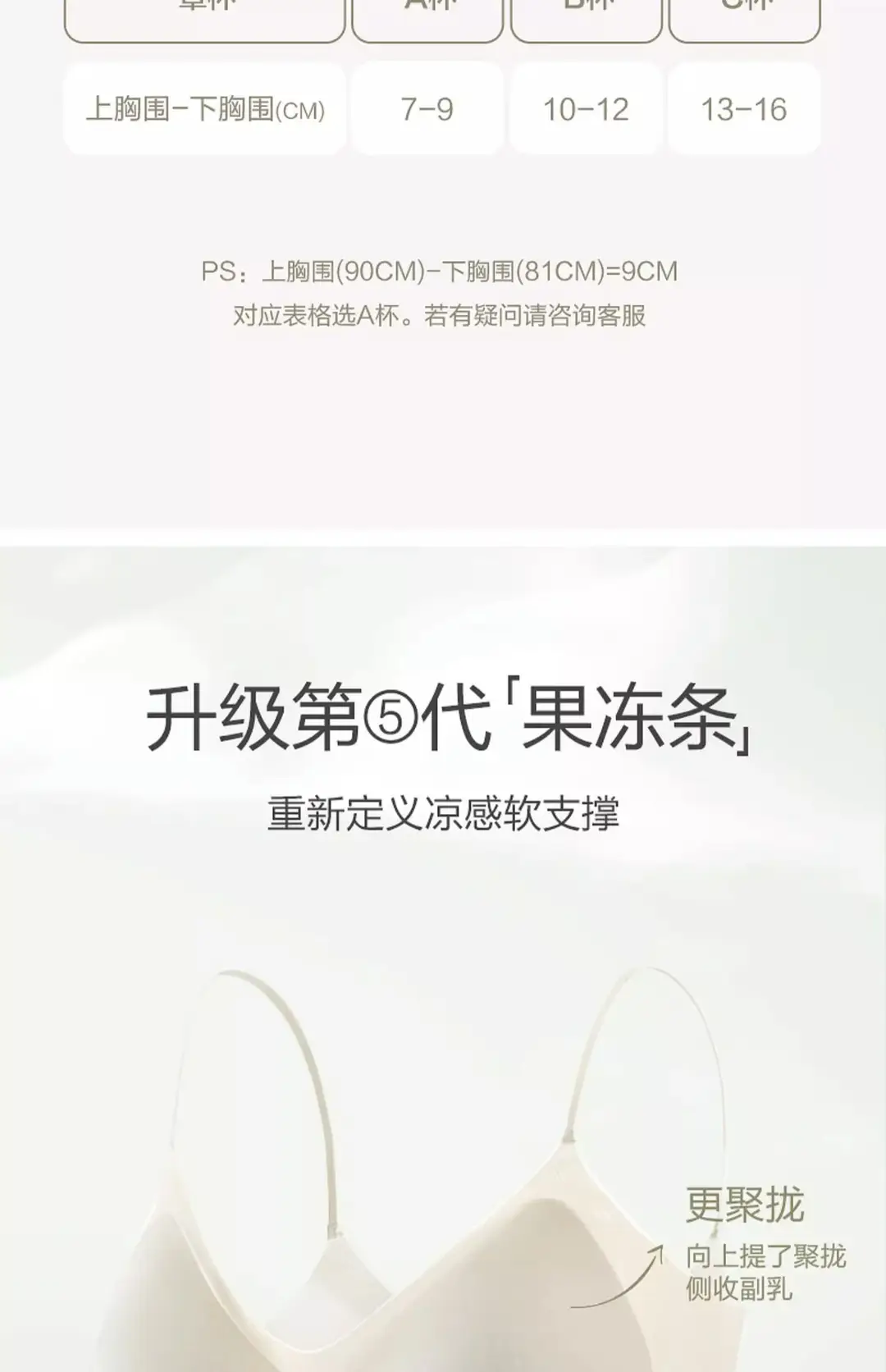 Cool Sense Seamless Underwear Women's Ice Silk Summer Thin Small Chest Special Push-Up Breathable Bra with Upper Bra — feature 8
