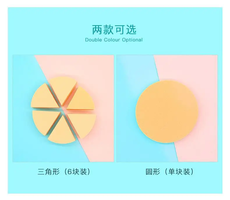 Parish Studio Slices Triangle Makeup Sponge 6.5" — feature 10