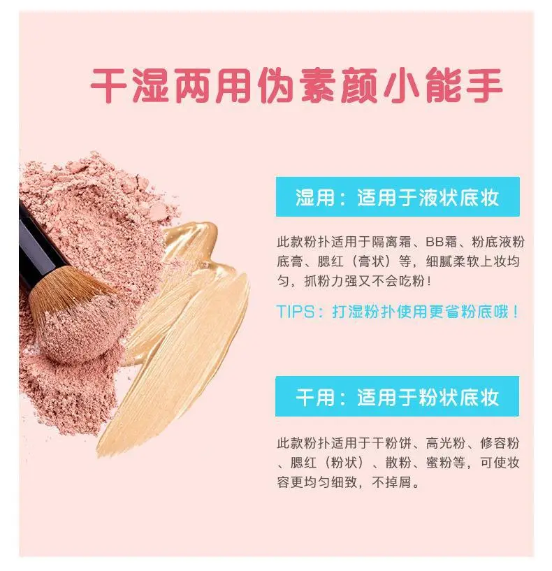 Parish Studio Slices Triangle Makeup Sponge 6.5" — feature 4