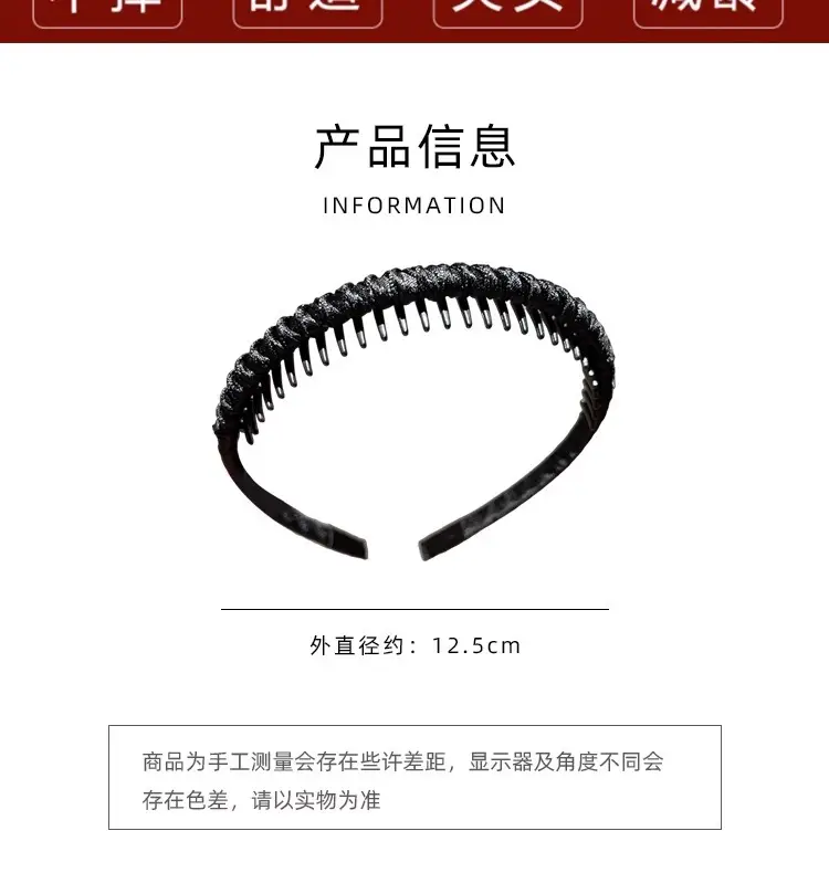 Women's Toothed Hair Hoop for Face Wash & Anti-Slip — feature 4