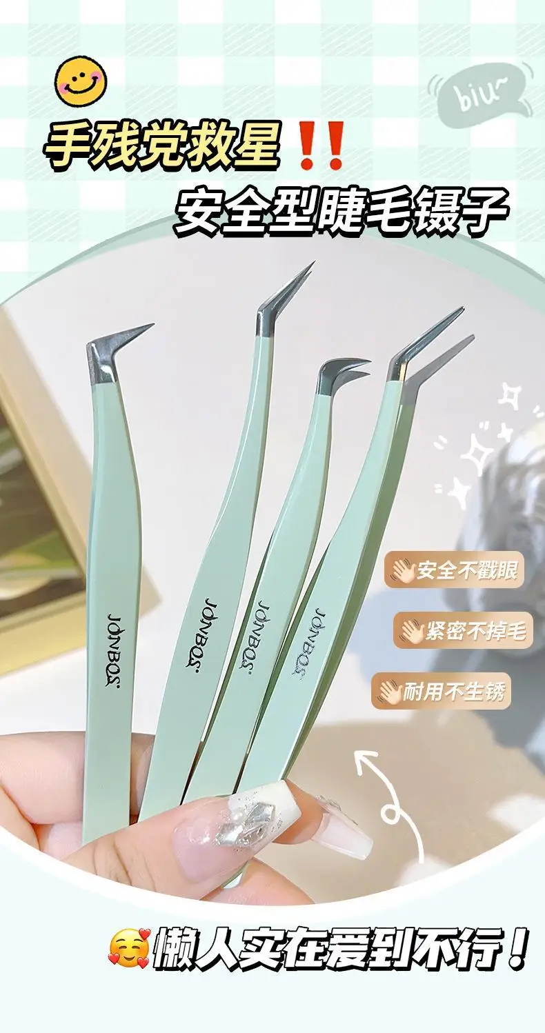 Jin Yu False Eyelash Tweezers Grafting Tool for Beginners — feature 1