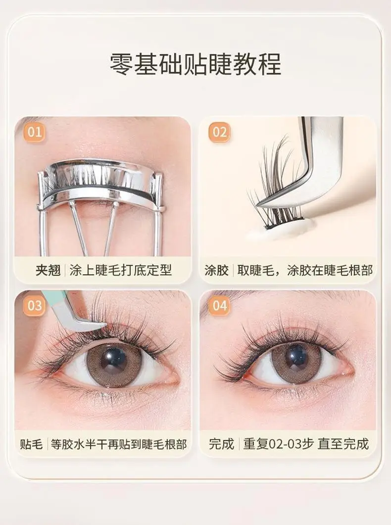 Jin Yu False Eyelash Tweezers Grafting Tool for Beginners — feature 12