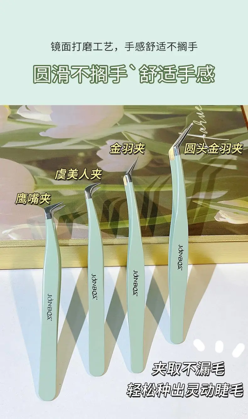 Jin Yu False Eyelash Tweezers Grafting Tool for Beginners — feature 5