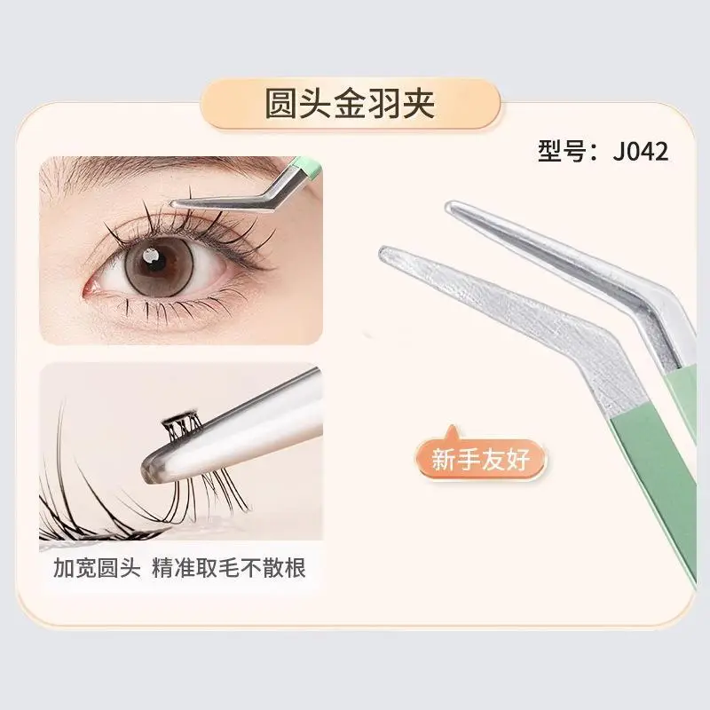 Jin Yu False Eyelash Tweezers Grafting Tool for Beginners - Image 2