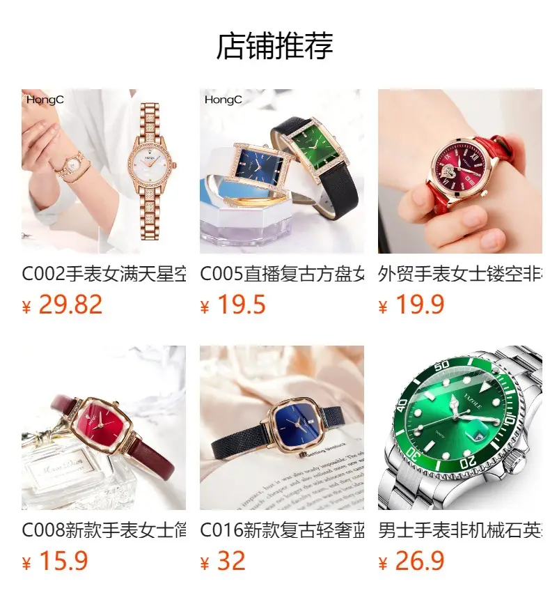 Green Diamond Watch for Women with Green Strap — feature 1