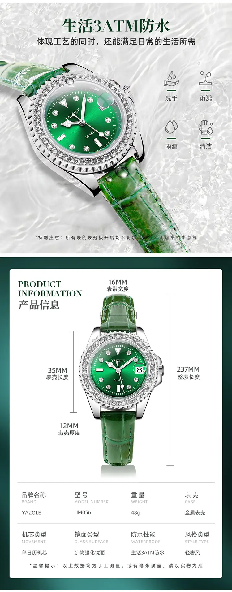 Green Diamond Watch for Women with Green Strap — feature 5