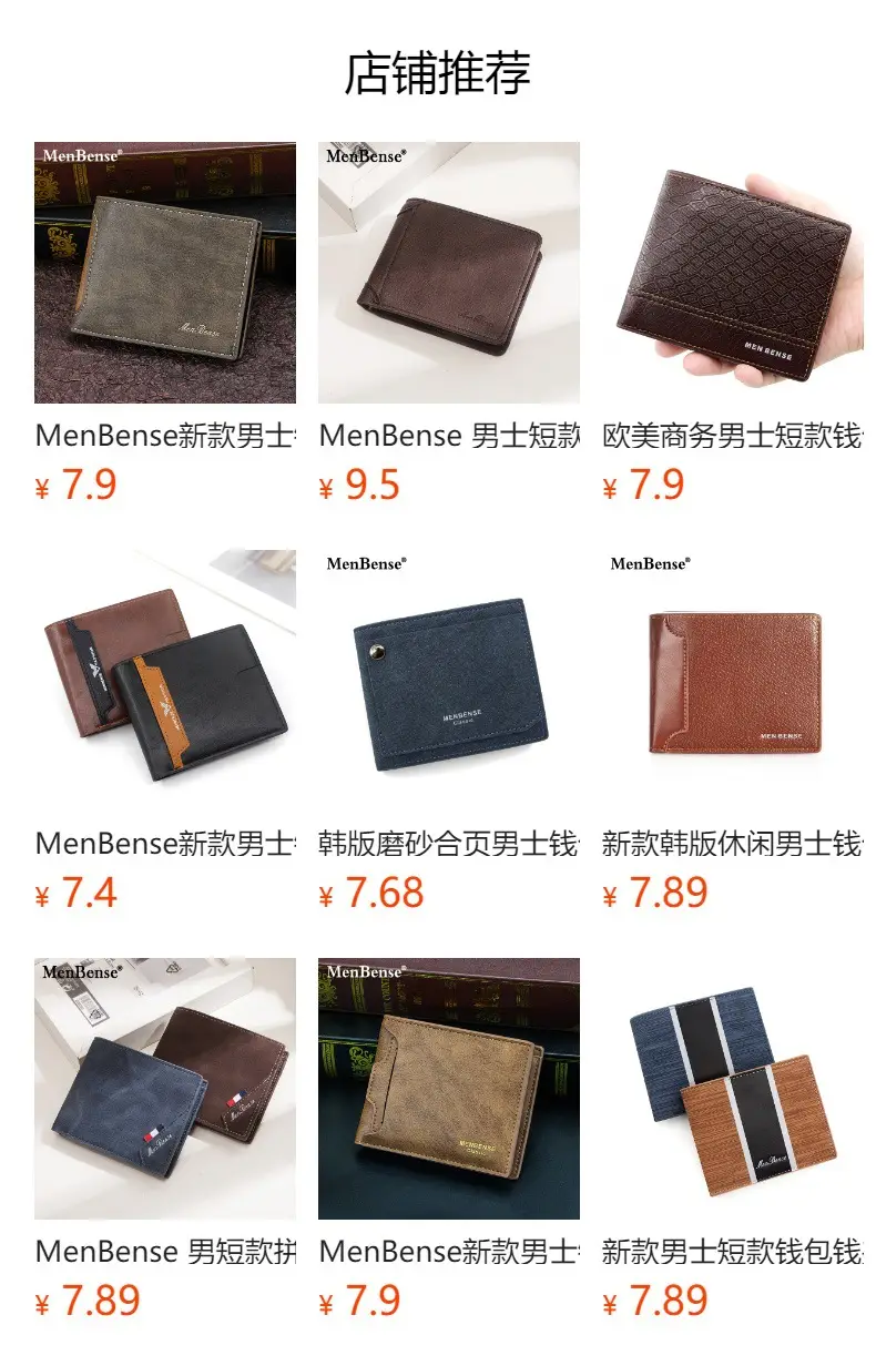 New Men's Short Wallet Brown Leather Cross Border Multi Card — feature 1