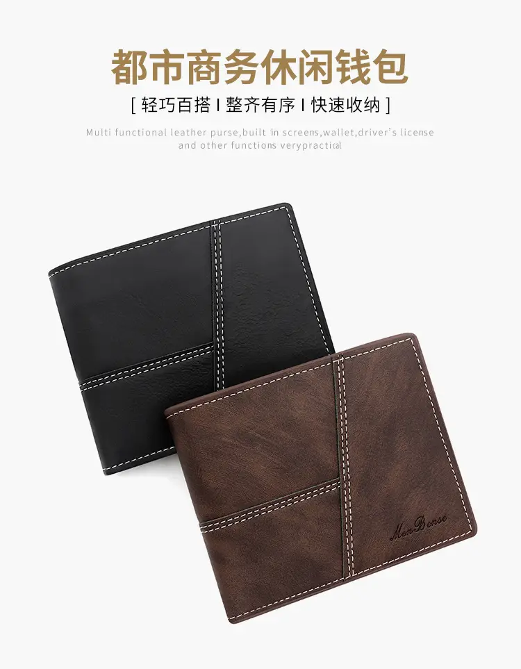 New Men's Short Wallet Brown Leather Cross Border Multi Card — feature 12