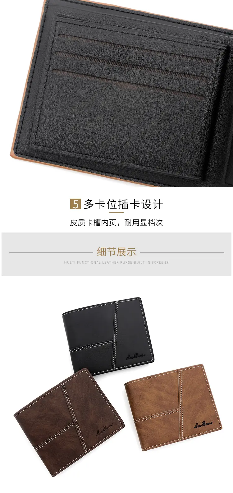 New Men's Short Wallet Brown Leather Cross Border Multi Card — feature 17