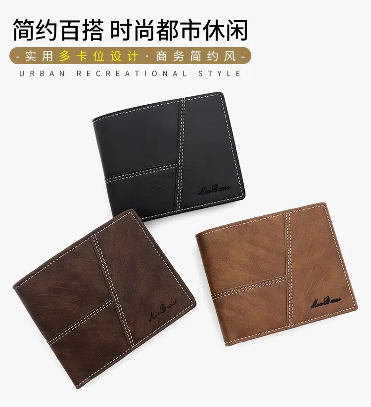 New Men's Short Wallet Brown Leather Cross Border Multi Card — feature 4