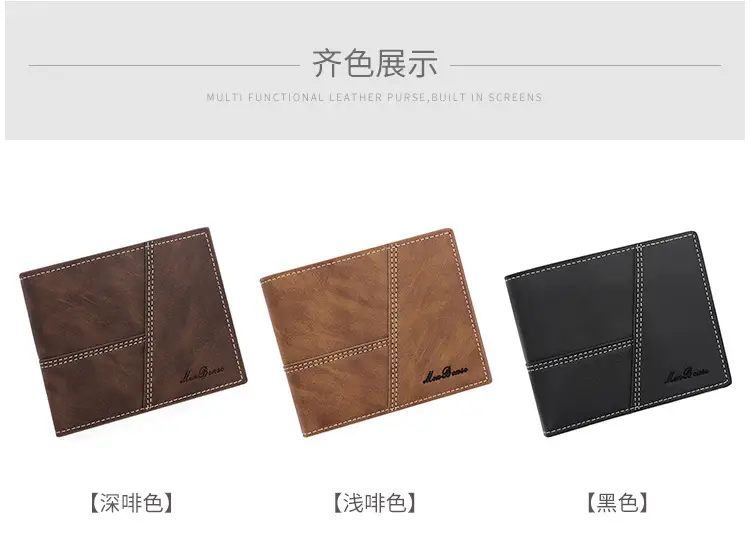 New Men's Short Wallet Brown Leather Cross Border Multi Card — feature 9
